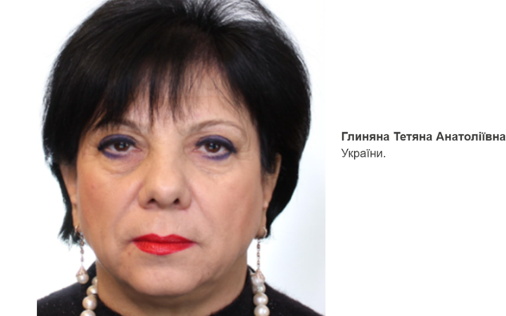 ВАКС заочно заарештував підозрювану у справі яєць для ЗСУ Тетяну Глиняну