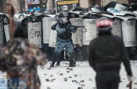 Справи Майдану: ДБР завершило розслідування щодо командирів харківського і львівського "Беркута" 