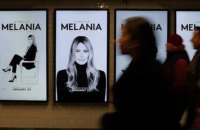 Документальний фільм про дружину Трампа стане провалом року у кінопрокаті
