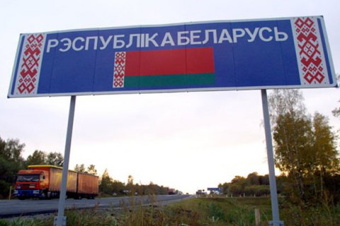 Білорусь має намір впускати жителів "Л/ДНР" в "індивідуальному порядку"