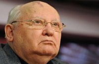 Горбачев призвал распустить партию Жириновского