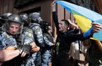 Суд арестовал участника столкновения под Украинским домом