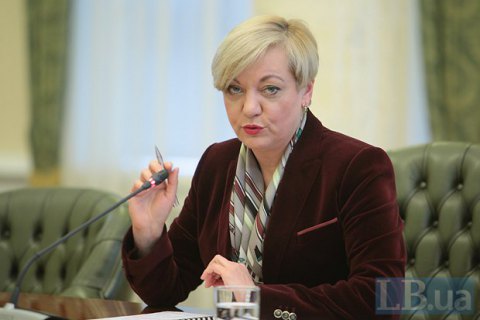 Гонтарева уехала в США на встречи МВФ и Всемирного банка