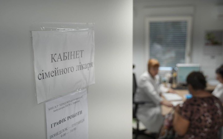 Понад 31 млн українців уклали декларації з сімейними лікарями 