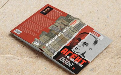 «Агент з ведмедиком»: 10 фактів про Домонтовича 