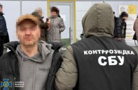 СБУ викрила агента РФ, який агітував українців, щоб зареєструвати на них російські Старлінки