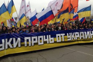 В Москве пройдет марш против войны в Украине