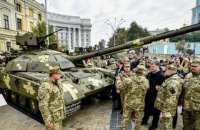 В среду впервые отмечается День защитника Украины