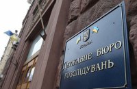 ДБР повідомило про підозру в держзраді начальнику одного з відділів виправної колонії в Донецькій області