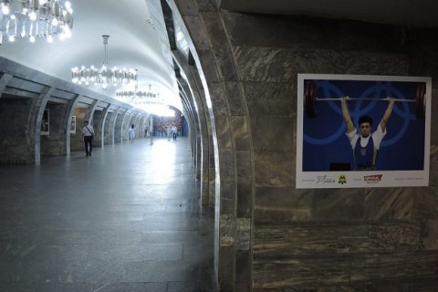 Три станции метро Киева изменят режим работы из-за футбола 