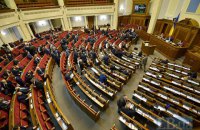 Рада внесла первые изменения в госбюджет-2019 