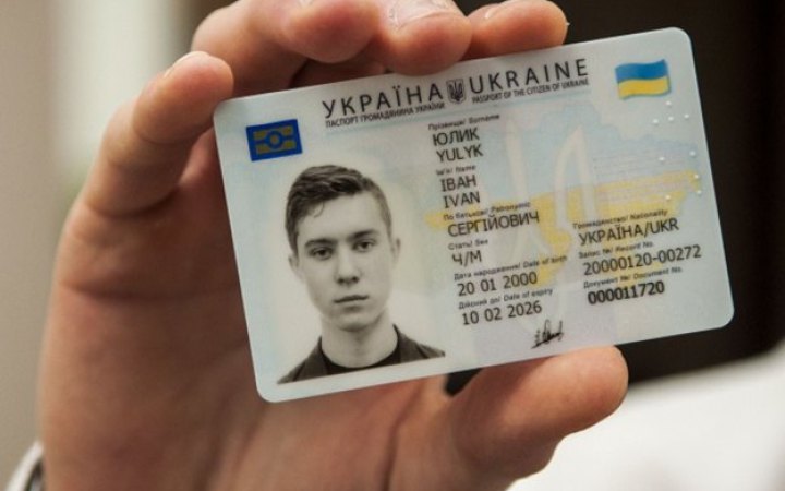 Українці з 14 років можуть оформити у Польщі ID-картку 