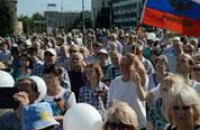 В Донецке митинговали в поддержку ДНР