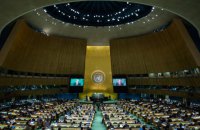 У Нью-Йорку розпочала роботу 72-га сесія Генасамблеї ООН