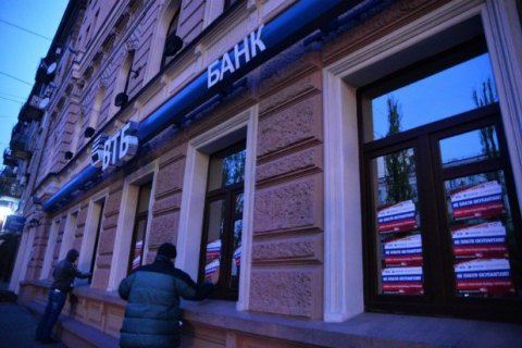 Владельцев ВТБ Банка не устроили предложения о его покупке