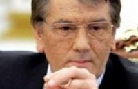 Ющенко хочет изменить отношение общества к инвалидам