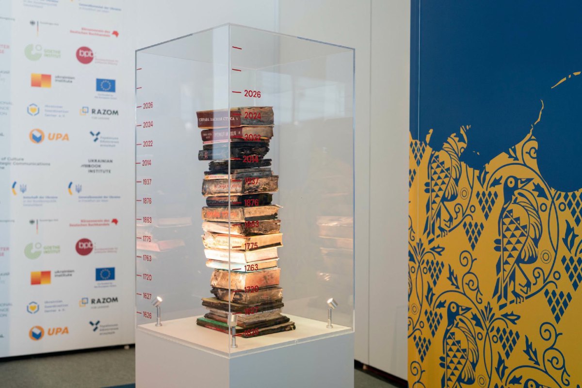 Представлена на Українському стенді Франкфуртського книжкового ярмарку 2026 інсталяція «Born/Burn Alive» Валентини Веремко з обгорілими книжками внаслідок російської атаки 