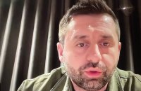 Арахамія: потенційний мирний сценарій передбачає референдум і вибори президента протягом 90 днів