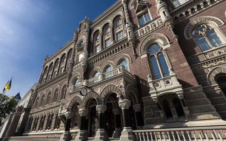 У травні міжнародні резерви України зменшилися на 4,6%