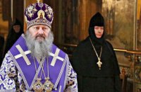 Суд погодив примусовий привід митрополита УПЦ МП Павла на вечірнє засідання