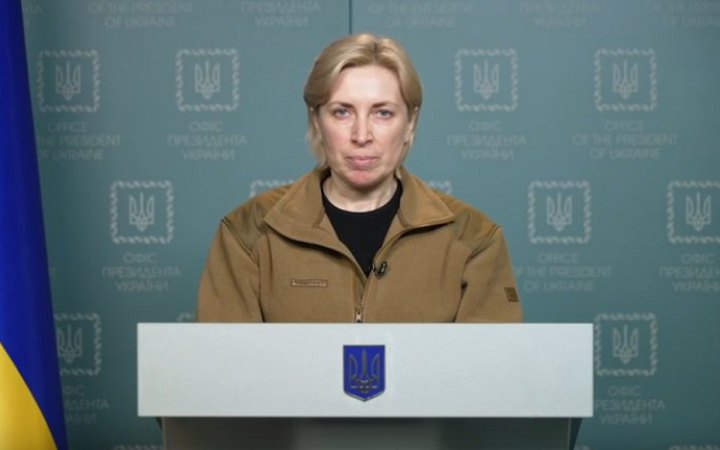 Верещук закликала українців тимчасово покинути окупований Крим