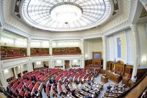 Рада проведет открытое заседание по изменениям в Конституцию