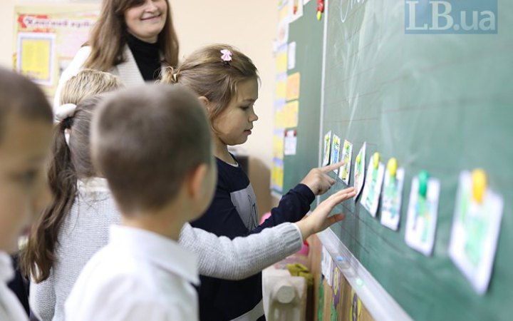 Київщина отримала понад 28 млн гривень для продовження реформи НУШ