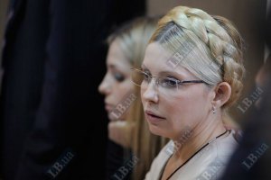 ​Тимошенко начала отбывать срок