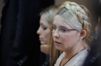 У Тимошенко обострилась старая травма, полученная в ДТП
