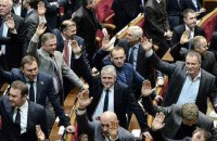 "Оновлена влада" втілює схеми "законотворців імені 16 січня". За що боролись?