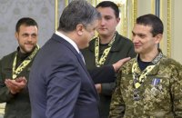 Порошенко поддержал создание офиса уполномоченного для помощи воинам АТО 