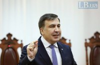 Верховный Суд отложил иск Саакашвили по гражданству на 16 февраля (обновлено)