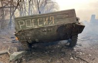 ВСУ отразили шесть атак российских войск на Донбассе