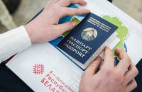 Білорусь з кінця літа надала громадянство 2,3 тис. українців