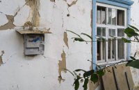 Ворог за добу атакував десять областей України