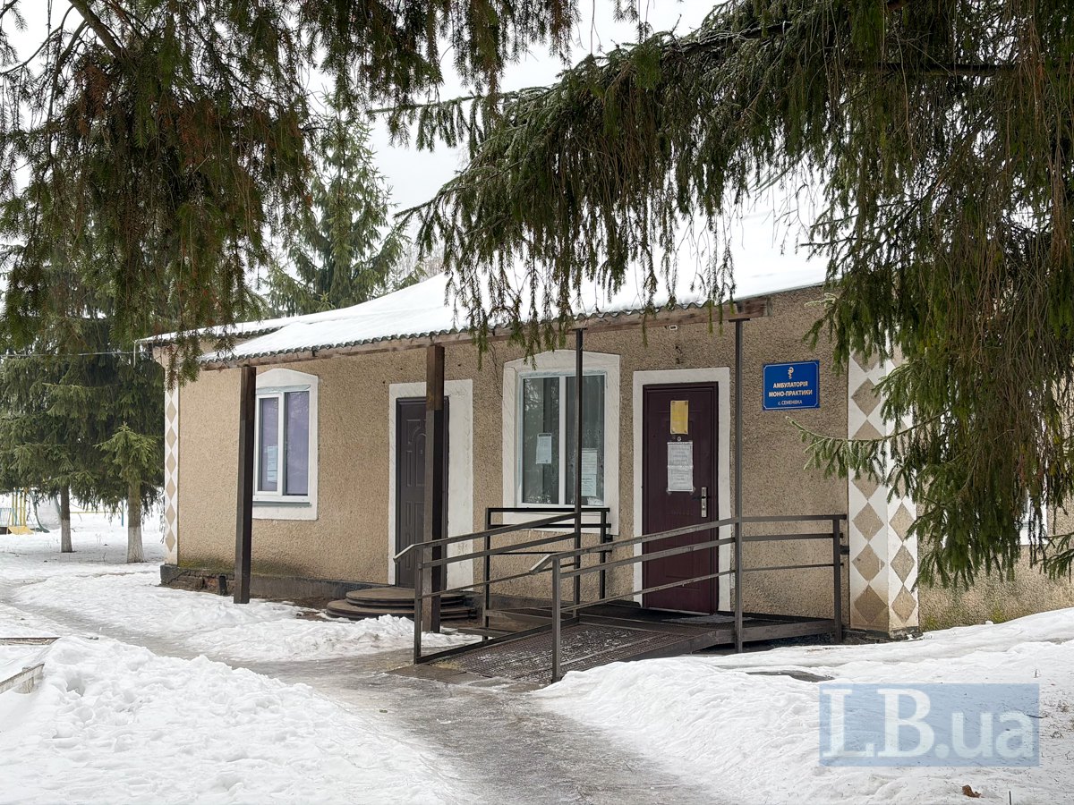 Амбулаторія моно-практики с. Семенівка