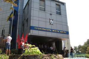 Прокуратура Київської області провела обшук у прокуратурі Києва