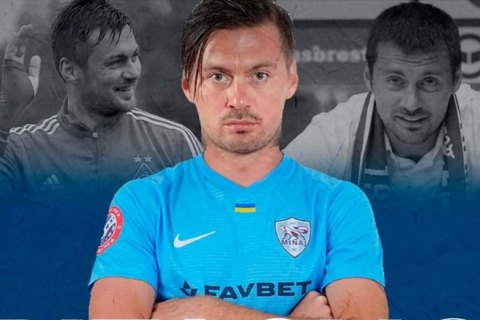 Мілевський повернувся в Українську прем'єр-лігу