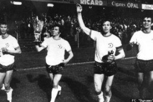40 лет назад "Динамо" впервые выиграло европейский трофей