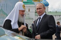 Росіяни просять патріарха Кирила затвердити текст молитви Путіну
