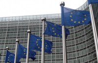 Єврокомісія затвердила пропозицію щодо припинення спрощеного візового режиму з РФ