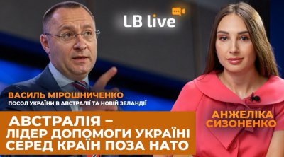 Ексклюзивне інтерв'ю посла України в Австралії та Новій Зеландії