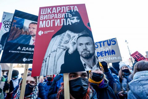 Студенти Могилянки та КПІ запустили флешмоб "Напиши Президенту"