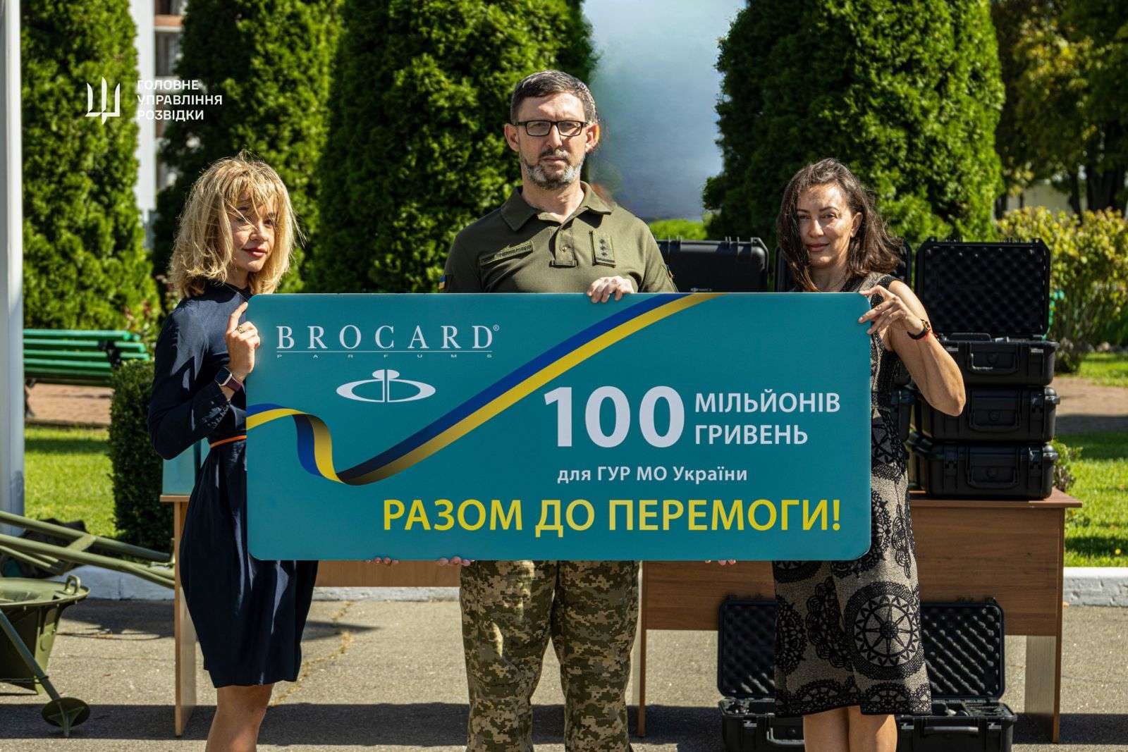 Зброю та спецтехніку закупили за кошти групи компаній BROCARD 