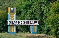 Оккупанты обстреляли Красноград в Харьковской области