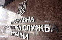 ДПС планує у травні запустити можливість декларувати доходи громадян через Дію