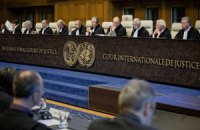 Найбільше досягнення системи міжнародного правосуддя - Міжнародний кримінальний суд