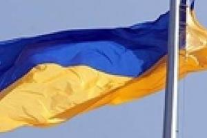 В Киеве появится огромный флаг
