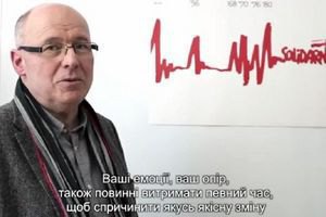 Ветерани польської "Солідарності" закликали українців не здаватися