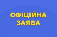 Юніорська збірна України з боксу на знак протесту залишила чемпіонат Європи